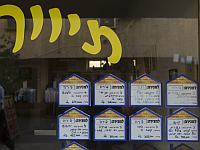 Налоговое управление получило базу данных арендодателей и начинает рассылать счета на уплату налога

