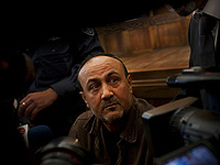 В издании Penguin выйдет книга Маруана Баргути "Несломленный: в поисках свободы для Палестины"