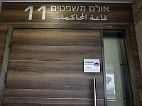 ЦАХАЛ комментирует "громкое дело о контрабанде": "Армии не известен данный инцидент"