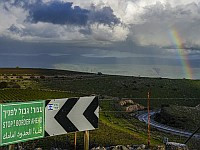 "Инцидент в сфере безопасности" на границе с Ливаном