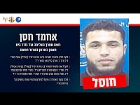 ЦАХАЛ объявил о ликвидации командира снайперов ХАМАСа, причастного к гибели многих военных
