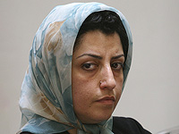 Наргес Мохаммади