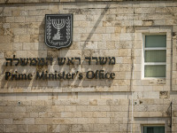 Нетаниягу не полетит на первое заседание "Совета мира" в Вашингтон