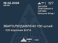 ВСУ: ночью перехвачены 100 из 126 БПЛА. МО РФ: сбиты 43 беспилотника
