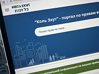 Финансирование перевода "Коль Зхут" будет продолжено, Татьяна Берлин не вернется в проект