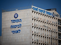 Мэрия Кфар-Сабы выплатит "Битуах Леуми" 800 тысяч шекелей за разбитый тротуар
