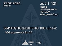 ВСУ: ночью перехвачены 106 из 120 БПЛА. МО РФ: сбиты 77 беспилотников
