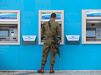 Банк "Леуми" обещает вернуть до 3000 шекелей клиентам, проигравшим на бирже в 2026 году