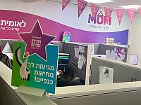 Новые данные минздрава: где в Израиле быстрее попасть к врачу?
