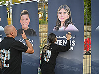 Семьи погибших при обстреле Мадждаль-Шамса детей подали в суд на "Хизбаллу"