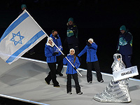 Александр Роднянский о церемонии открытия Олимпиады: "Не слышал, чтобы Израиль освистывали"