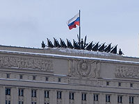 Отчет минобороны РФ об "СВО" в Украине. 1462-й день войны