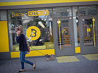 One Zero объявил о готовности принимать средства криптовалютного происхождения