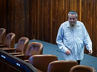 "Закон о Стене Плача":  в коалиции объявлена свобода голосования