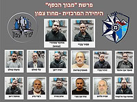 В суде Нацерета предъявят обвинения главарям ОПГ "Бакри" и экс-мэру города