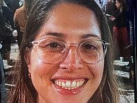 Внимание, розыск: пропала 37-летняя Двора Кандель
