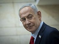 Нетаниягу: "Пришло время для всех народов Ирана – сбросить иго тирании"
