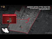 ЦАХАЛ: атакованы ракетные установки и системы ПВО в Иране. Видео
