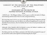 Посольство Филиппин опубликовало имя погибшей в Тель-Авиве женщины