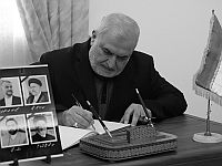 Мухаммад Раад
