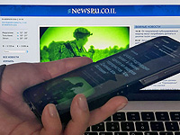 Закрытие сайта "Детали". Каковы перспективы русскоязычных израильских СМИ