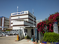 Эвакуация, которой не было: задержаны подозреваемые в мошенничестве с "Битуах Леуми"