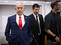 Сегодняшние показания Нетаниягу в суде сокращены