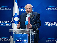 Либерман: "Ситуация в Газе абсурдна"