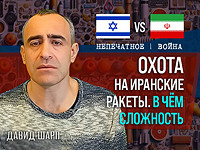 Почему паузы между иранскими обстрелами стали более длинными? Комментарий Давида Шарпа