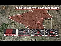 ЦАХАЛ: нанесены удары по десяткам штабов сил внутренней безопасности и "Басидж" в Тегеране
