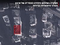 ЦАХАЛ сообщил о ночных ударах по штабам "Хизбаллы" в Бейруте. Видео
