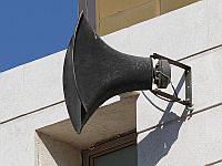 Тревога в Иорданской долине, проникновение БПЛА
