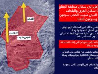 ЦАХАЛ опубликовал предупреждение об эвакуации жителей районе Бекаа в Ливане