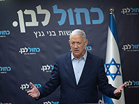 Ганц: "Нетаниягу представил манипулятивную выборку документов"