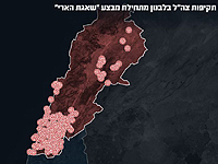 ЦАХАЛ завершил очередную волну ударов по ракетным установкам "Хизбаллы"