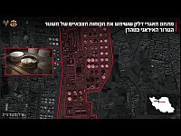 ЦАХАЛ подтвердил удары по топливным хранилищам в Тегеране
