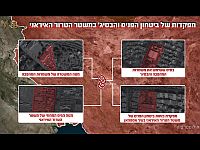 ЦАХАЛ нанес волну ударов в Иране: по пусковым установкам и штабам "басиджей"
