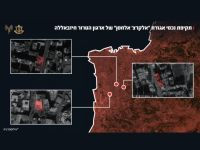 ЦАХАЛ завершил серию ударов по "кошельку" "Хизбаллы" в Ливане