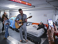 11-й день войны "Рычание льва": Иран и "Хизбалла" координируют действия против Израиля