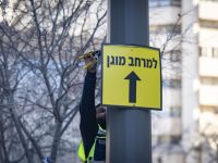 "Хизбалла" выпустила по Израилю 220 ракет за несколько часов, многие не долетели