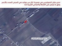 ЦАХАЛ анонсировал удар по объектам "Хизбаллы" в деревне Каср-Наба