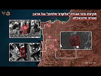 ЦАХАЛ сообщил об ударах по объектам "Аль-Кард аль-Хасан" и складам оружия "Хизбаллы" в Ливане
