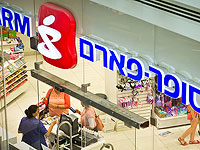 В Димоне состоялась акция протеста "харедим" против работы "Супер Фарма" по субботам