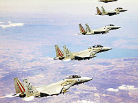 ЦАХАЛ начал масштабную волну ударов по территории Ирана