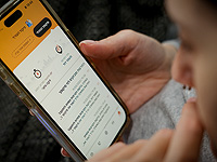 ЦАХАЛ сообщил о модернизации системы рассылки предуведомлений и сокращении зон оповещения