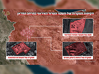 ЦАХАЛ нанес удары по штабам КСИР и "Басидж" на западе Ирана