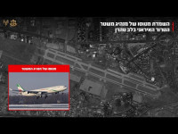 ВВС Израиля уничтожили самолет иранского лидера в аэропорту "Мехрабад" в Тегеране