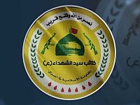 Источники: целью удара в Багдаде был генсек группировки "Катаиб Саид аш-Шухада"