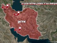 Десятки самолетов атаковали объекты режима аятолл в Тегеране, Ширазе и Тебризе. Видео