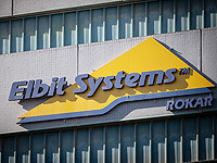 "Эльбит Маарахот" отчитался о рекордных доходах и портфеле заказов